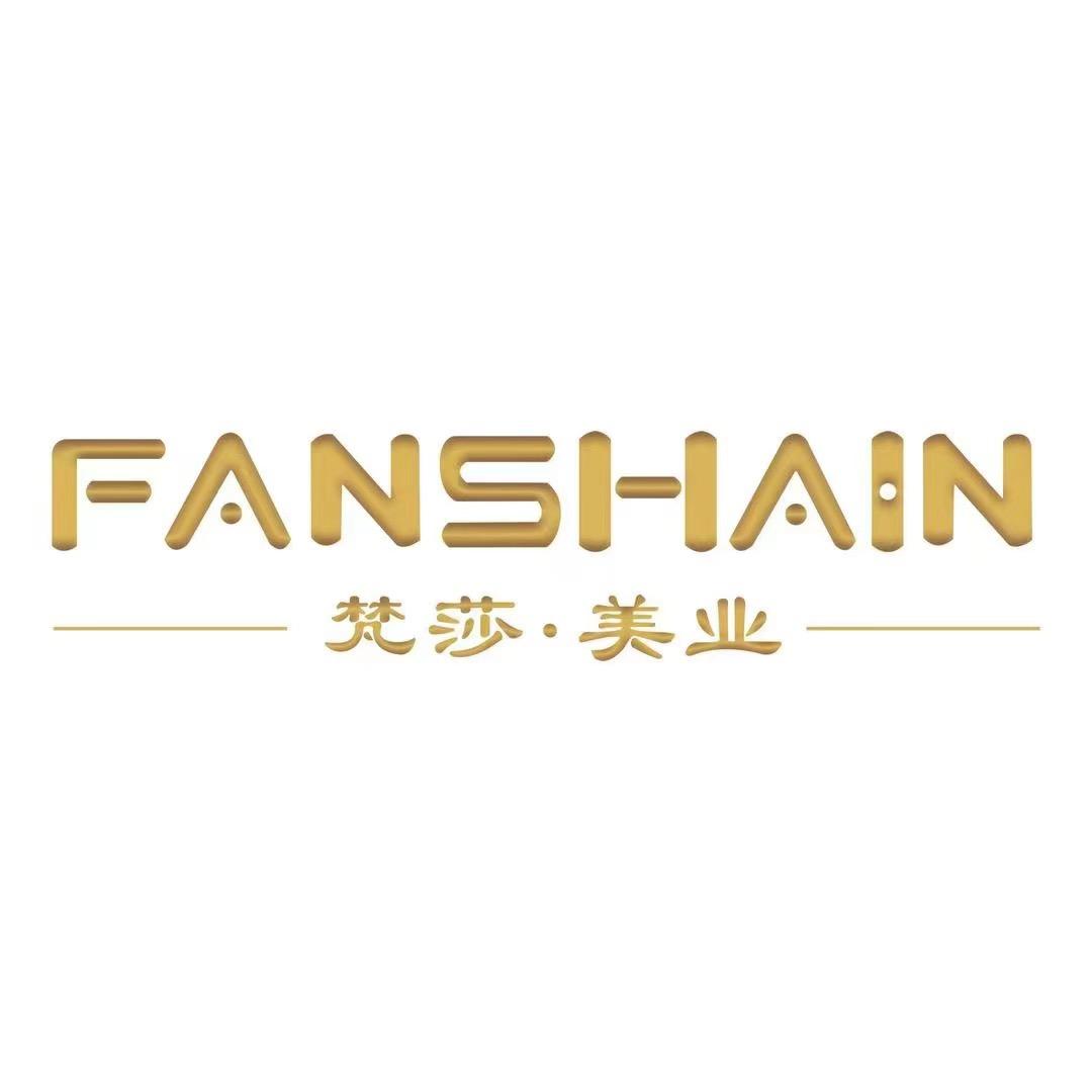 梵莎轻奢美学（狮子坪店）