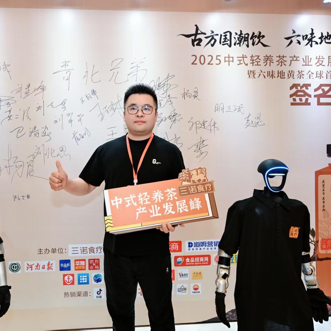 温州网红零食批发.梦会开花