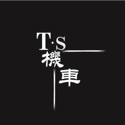 Ts机车南明铃木