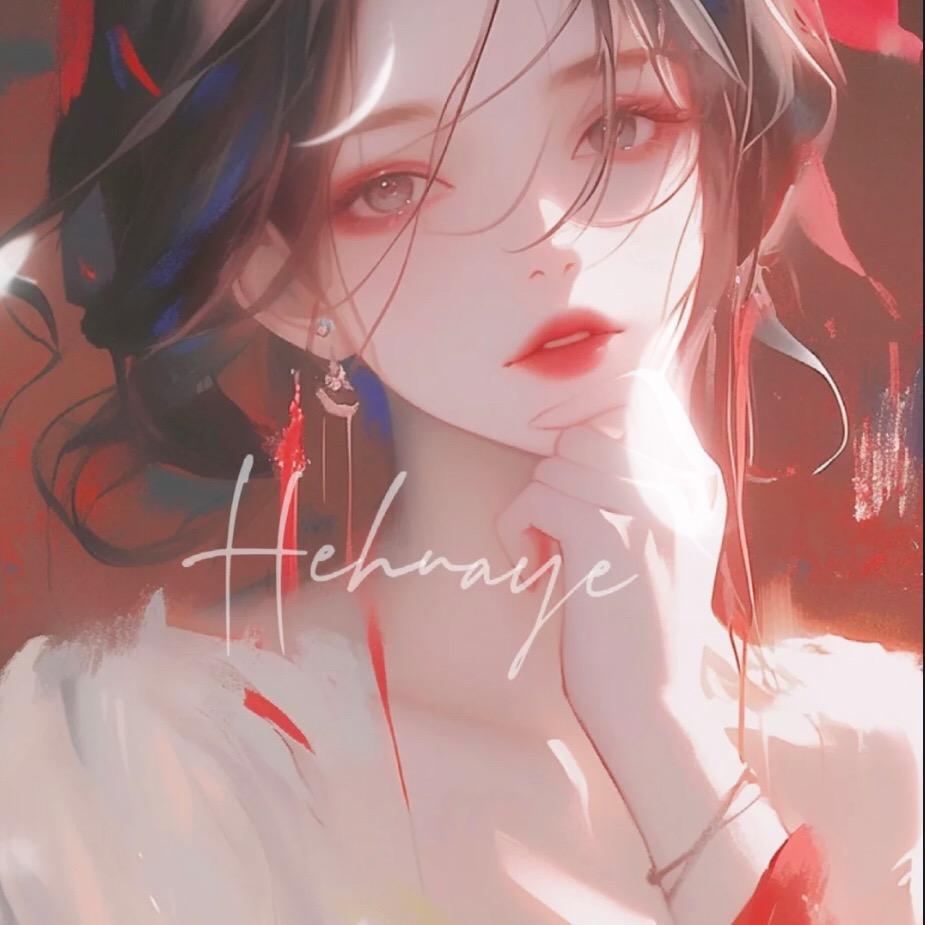 琼en