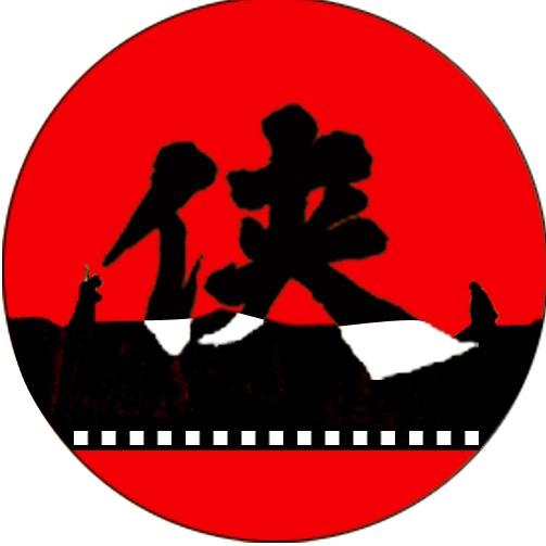 侠影
