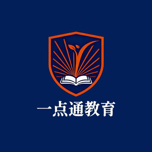 一点通教育