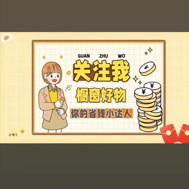 莘选好物