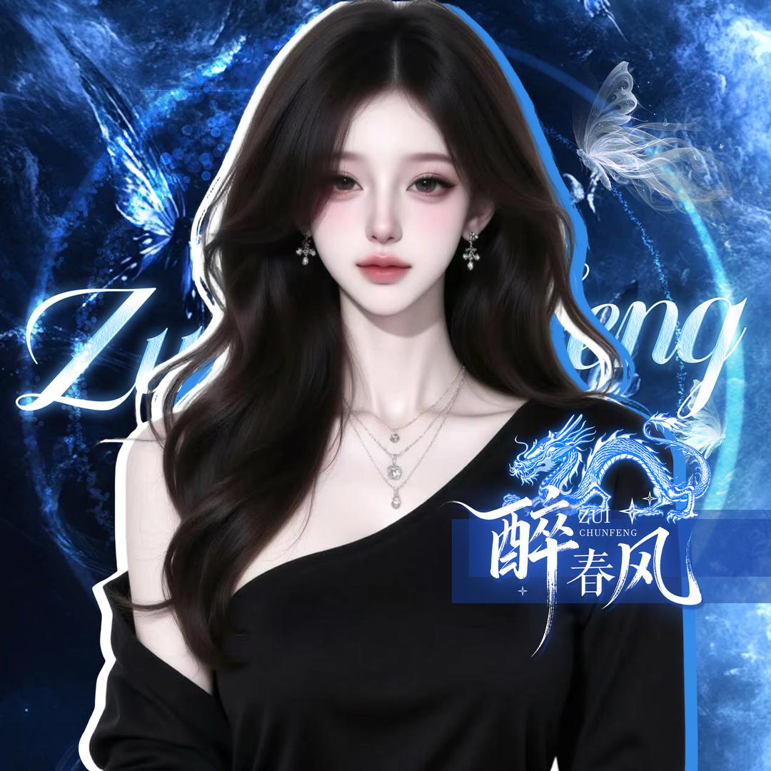 𝓩.乐悠六 （极品御姐版）