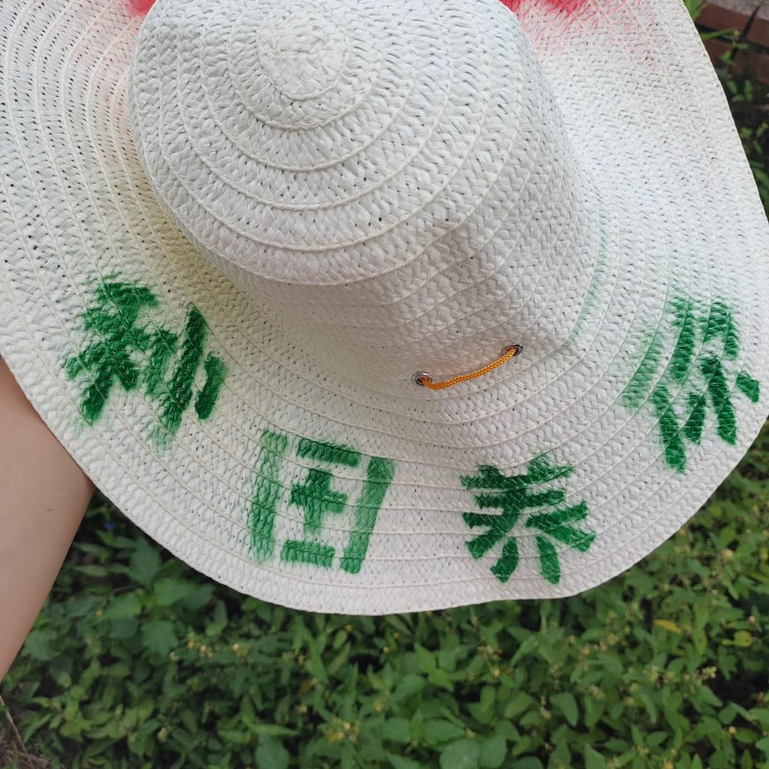 小白（新农人）