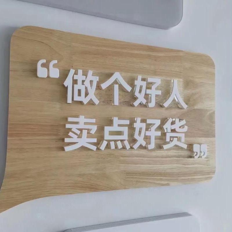 重生之我在卖化肥