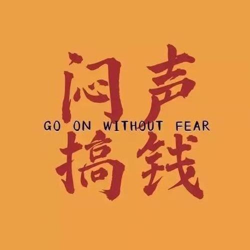 李生！