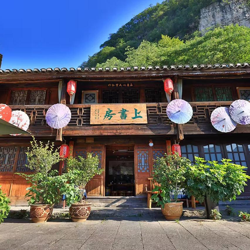 镇远上书房客栈掌柜