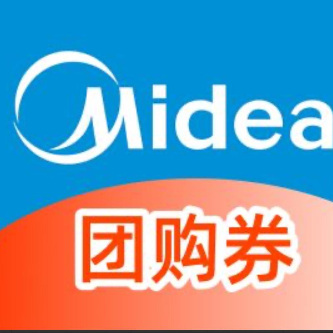 北京美的厨热团购福利官