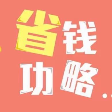 半价美食团购