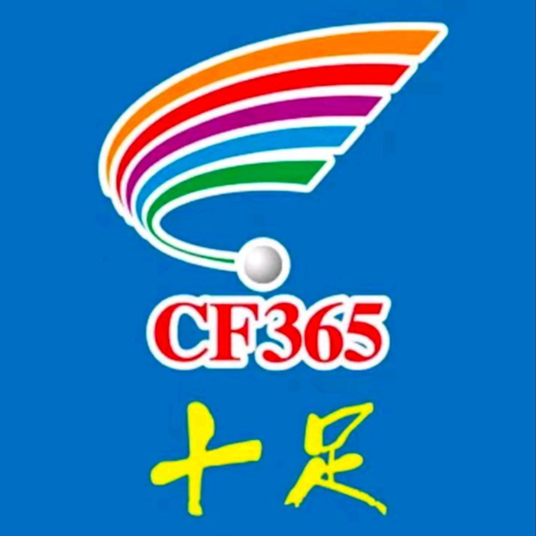 十足便利店szbld