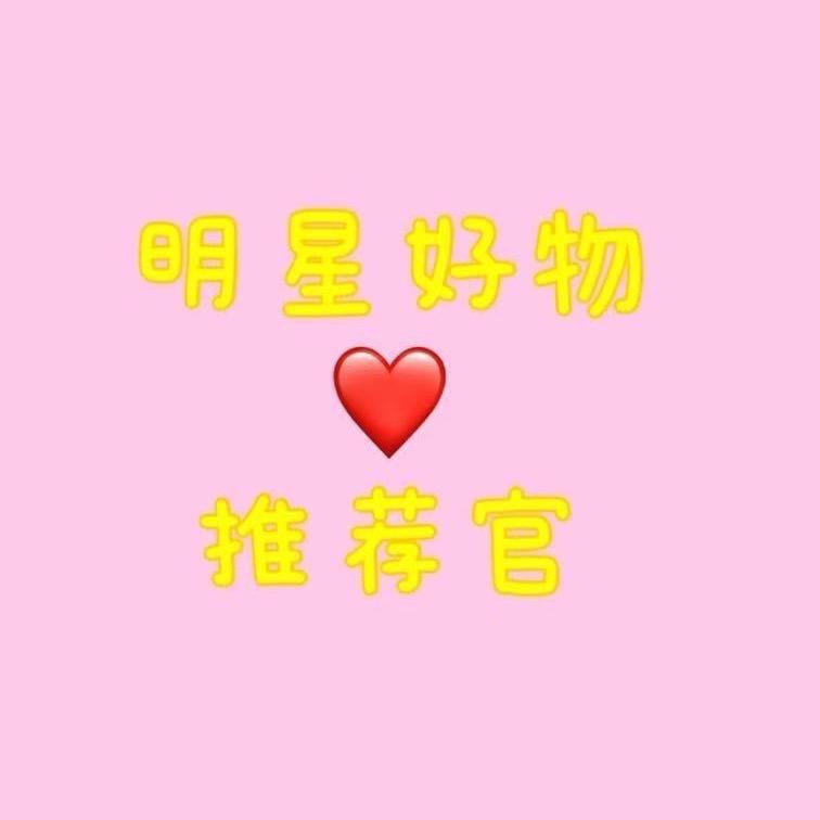 海盛百货护肤优选