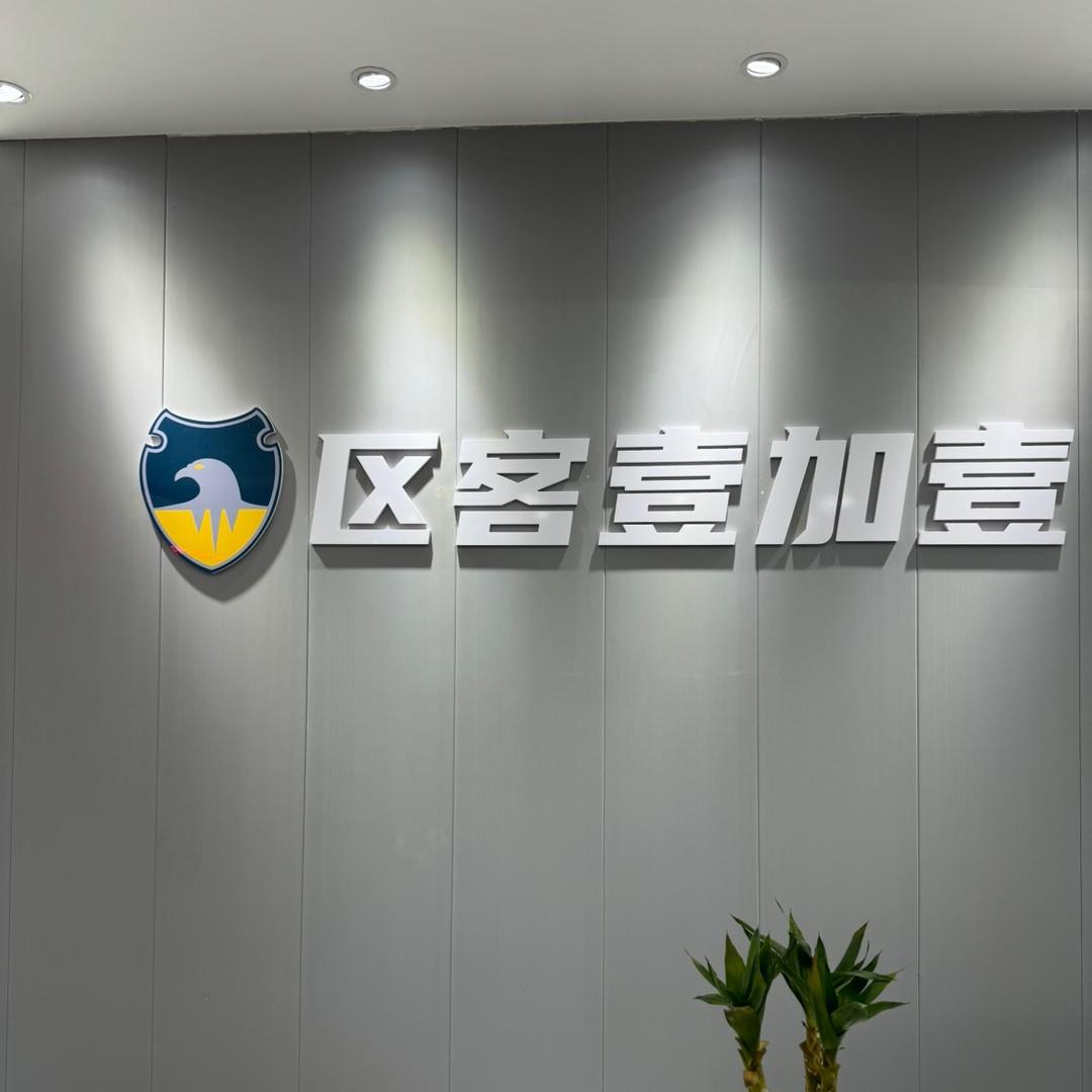 兰州区客壹加壹内饰精洗洗车