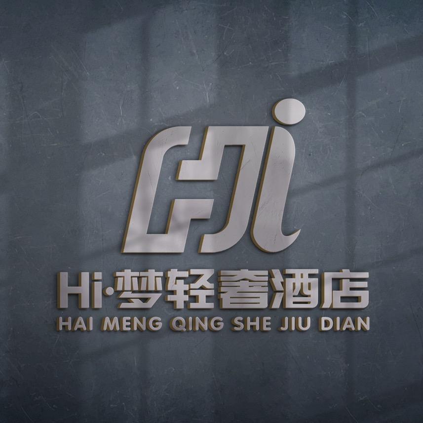 宣威Hi梦轻奢酒店官方号