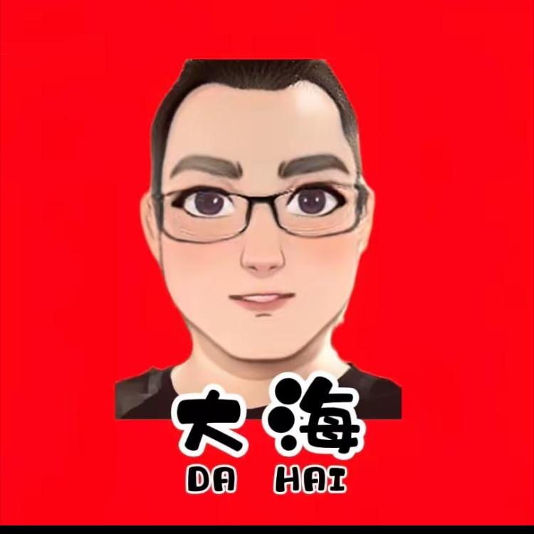 海海优选