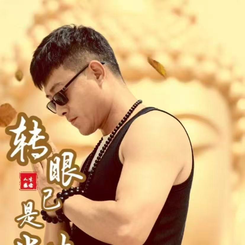 伟蛋 钓鱼