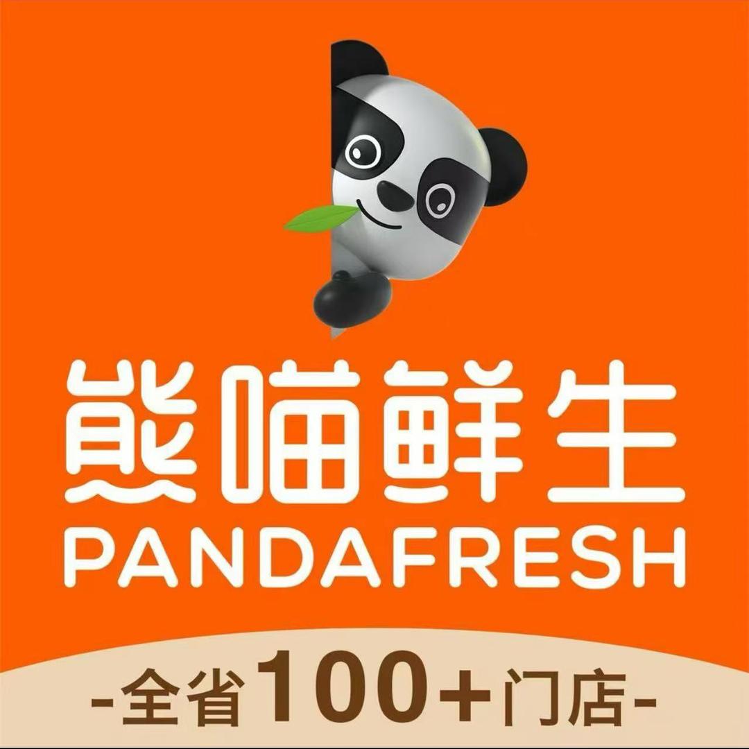 熊喵鲜生(富民店)