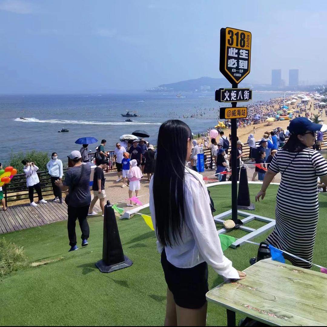 妳的女嘉宾i