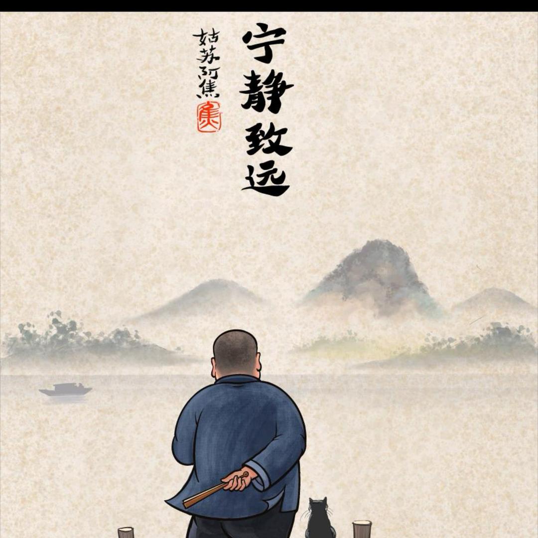 学会放弃