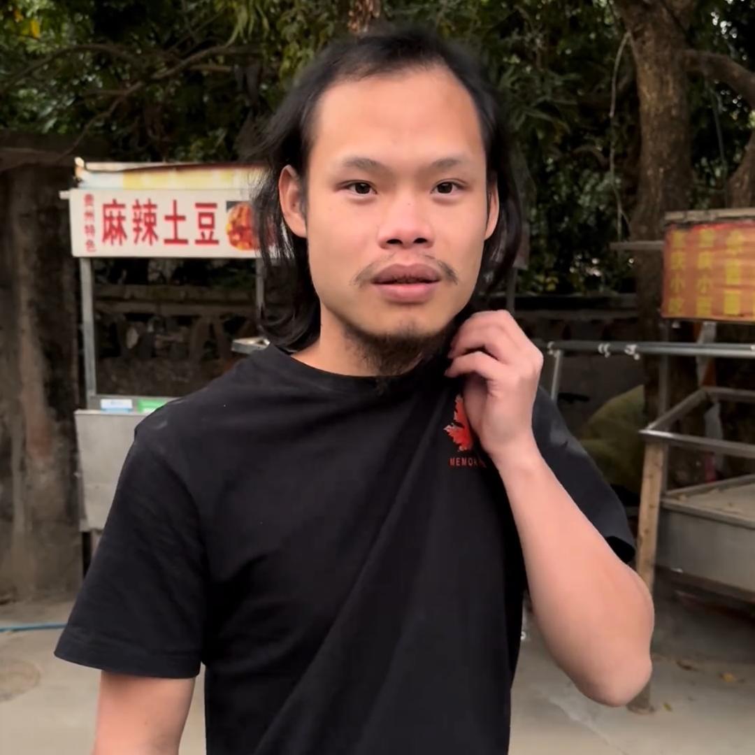 斩月