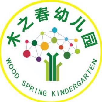 郸城县木之春幼儿园