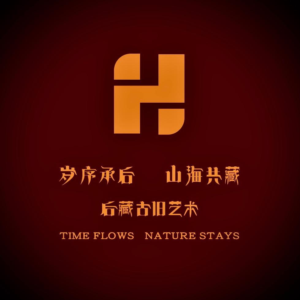 后藏古旧艺术日常号