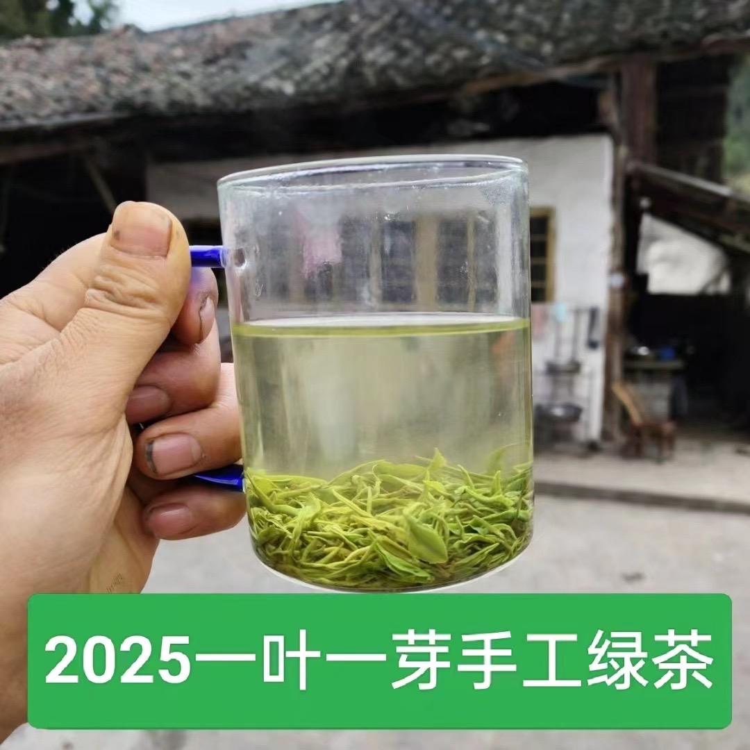 茶叶辉手工茶