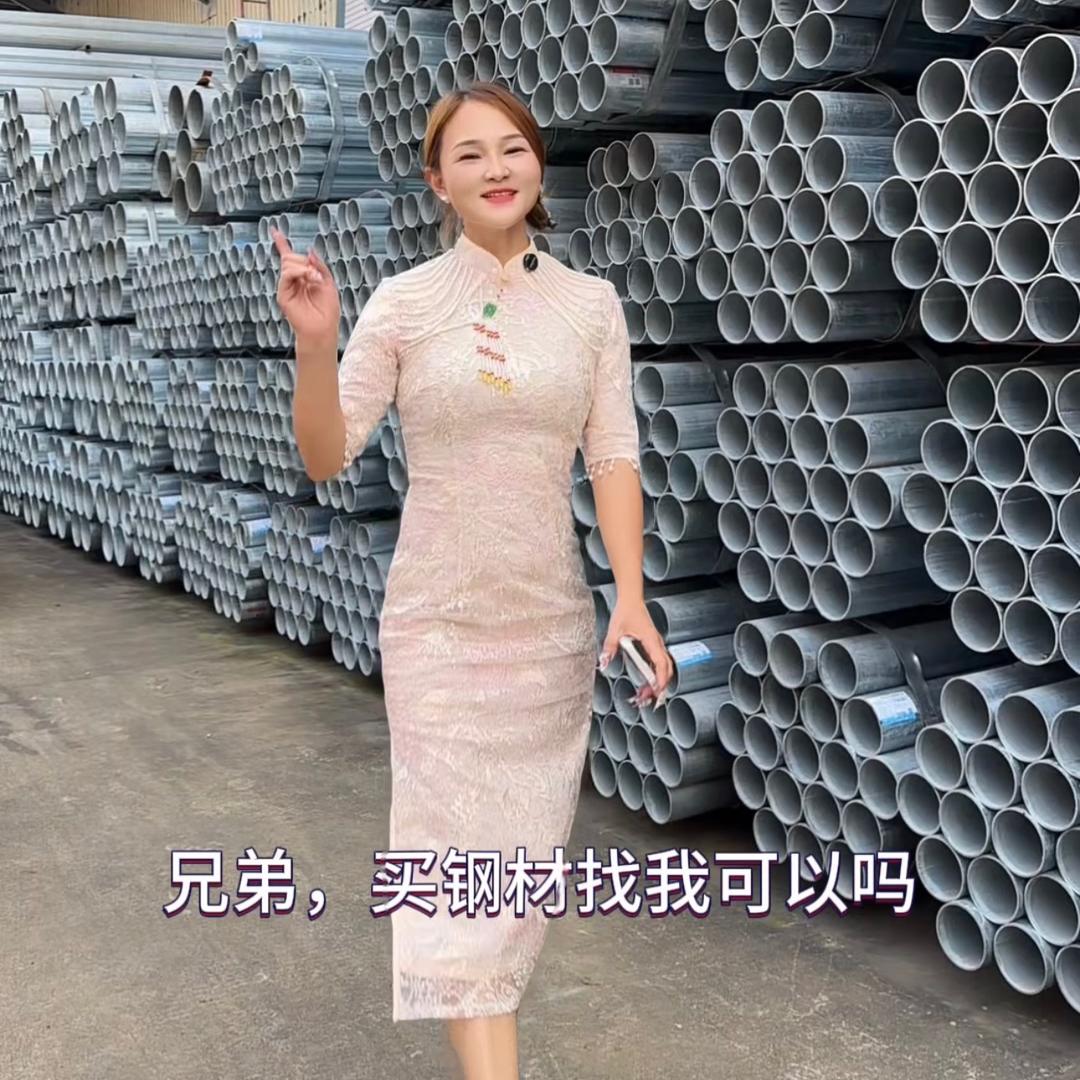 琴姐钢材批发