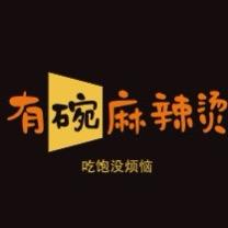 🥘有碗麻辣烫