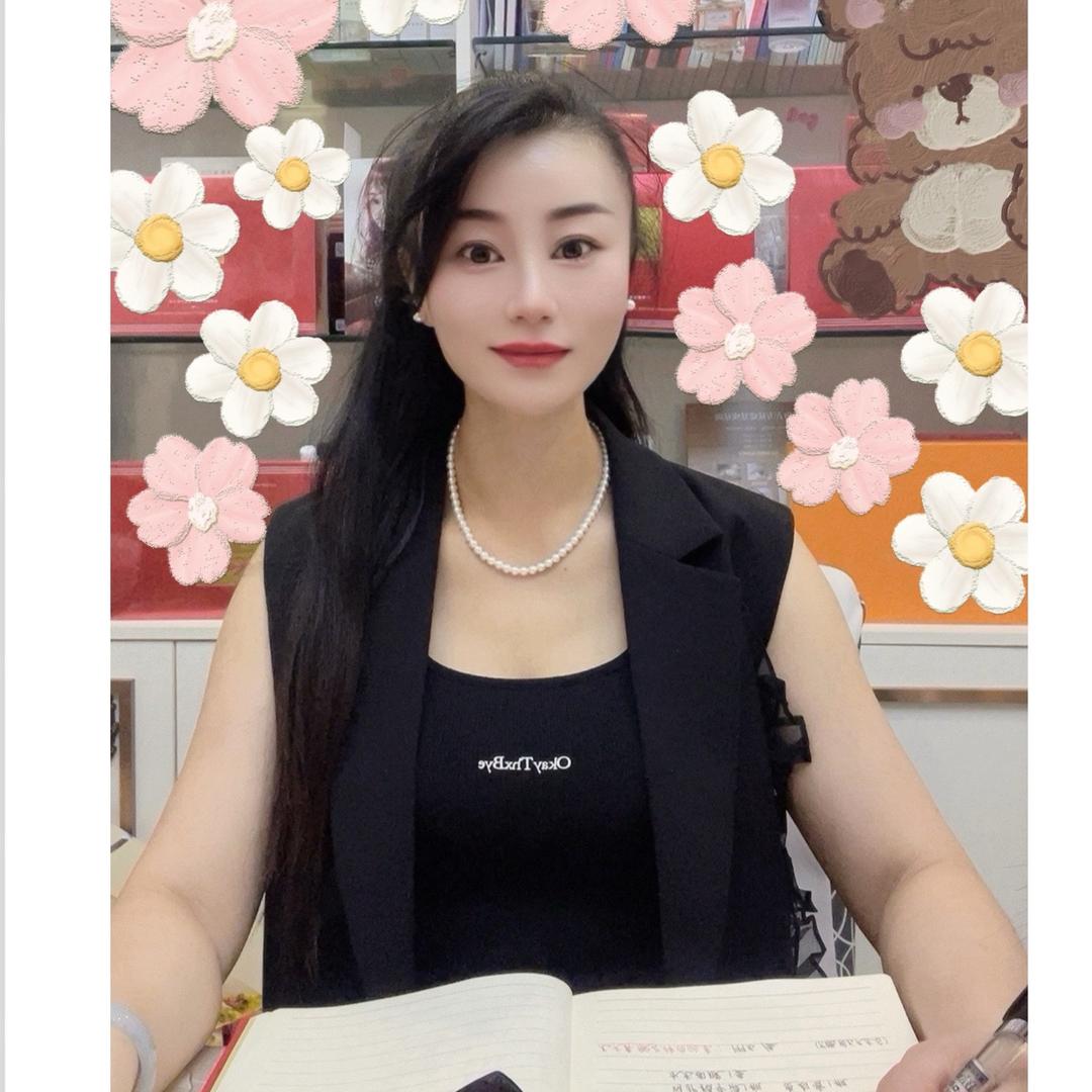 金奕涵