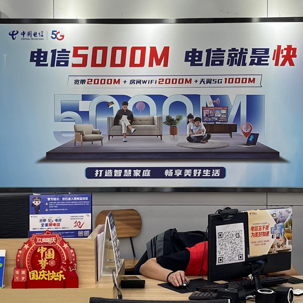 昆山电信村服小乔