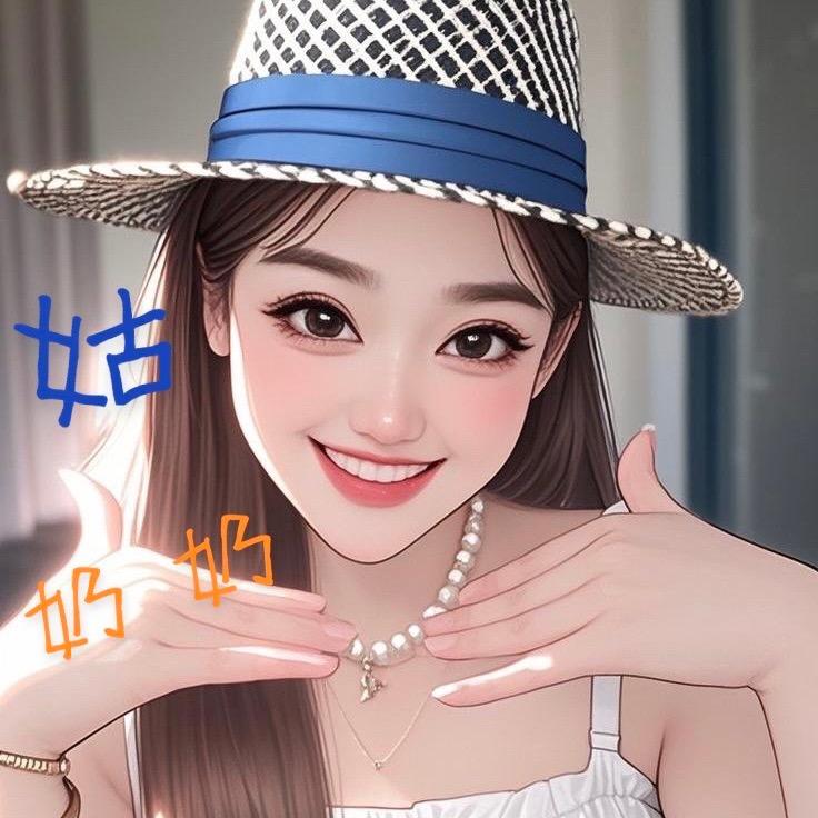 辽阳莫言姐“姑奶奶”