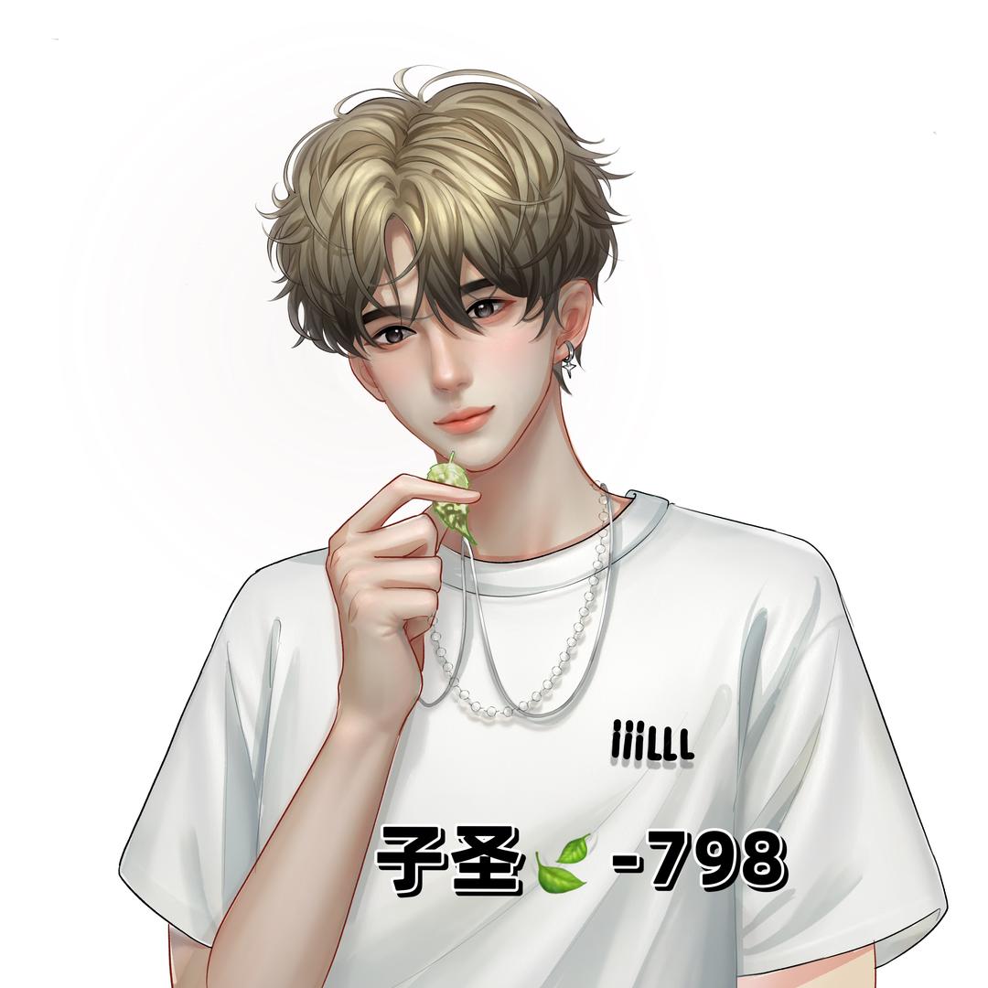 散人君莫笑🍃
