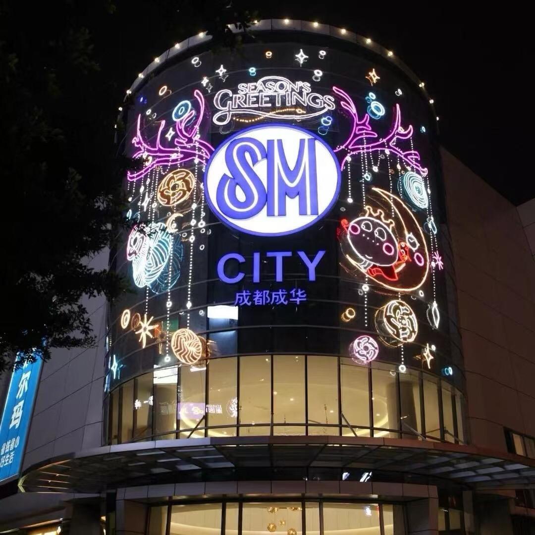 城市广场线上折扣2