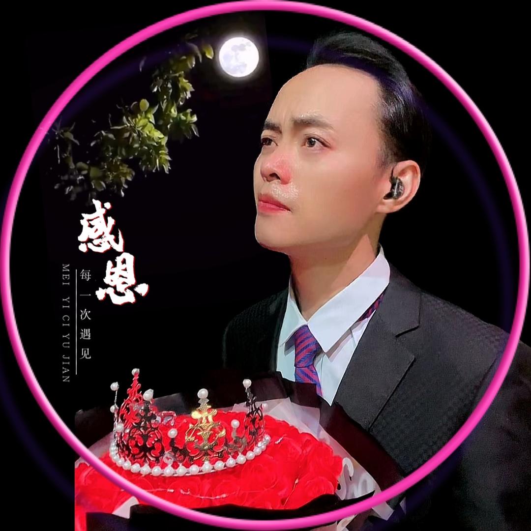 心弟音乐