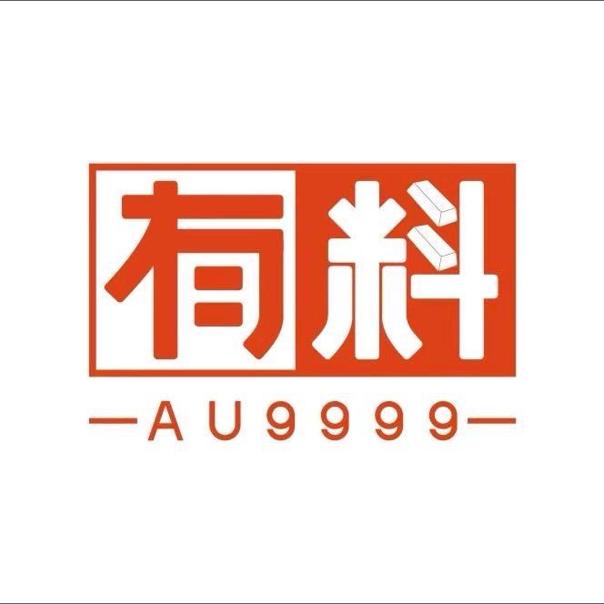 有料投资金甄选号