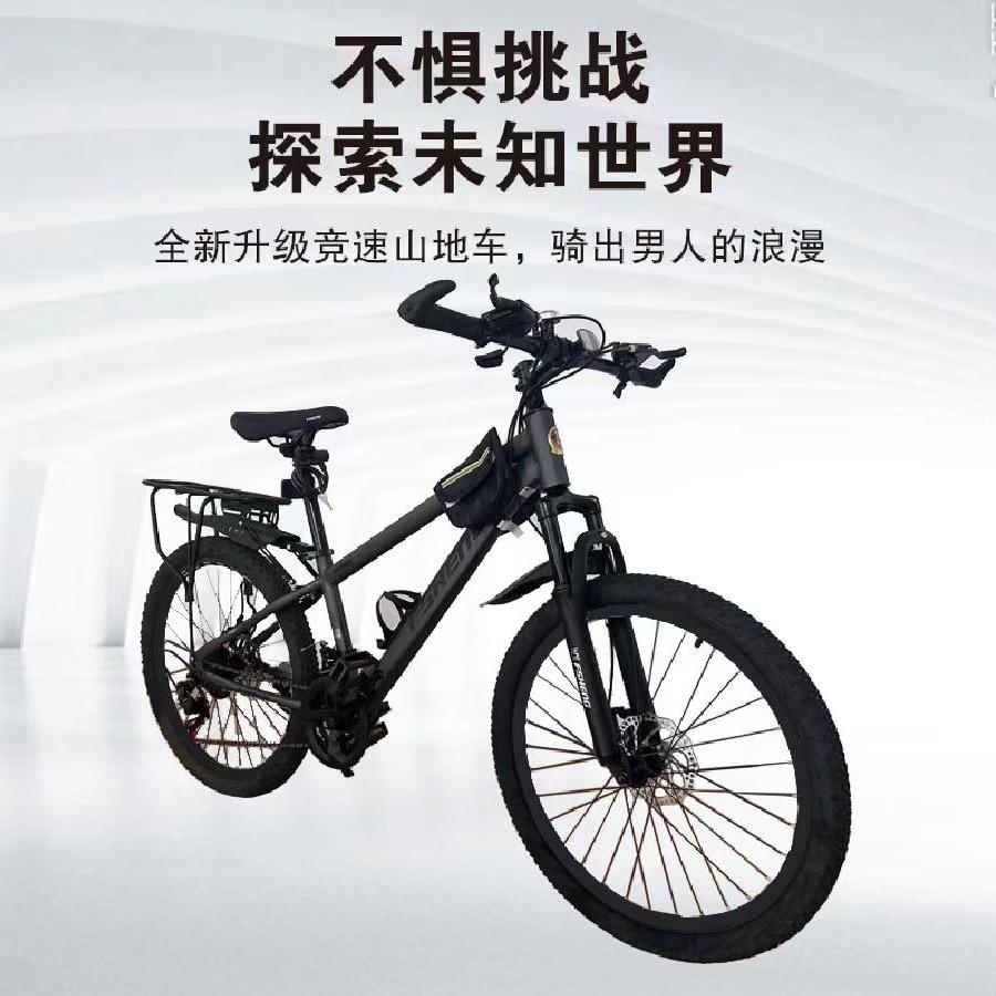 上海凤凰凤声自行车福利号