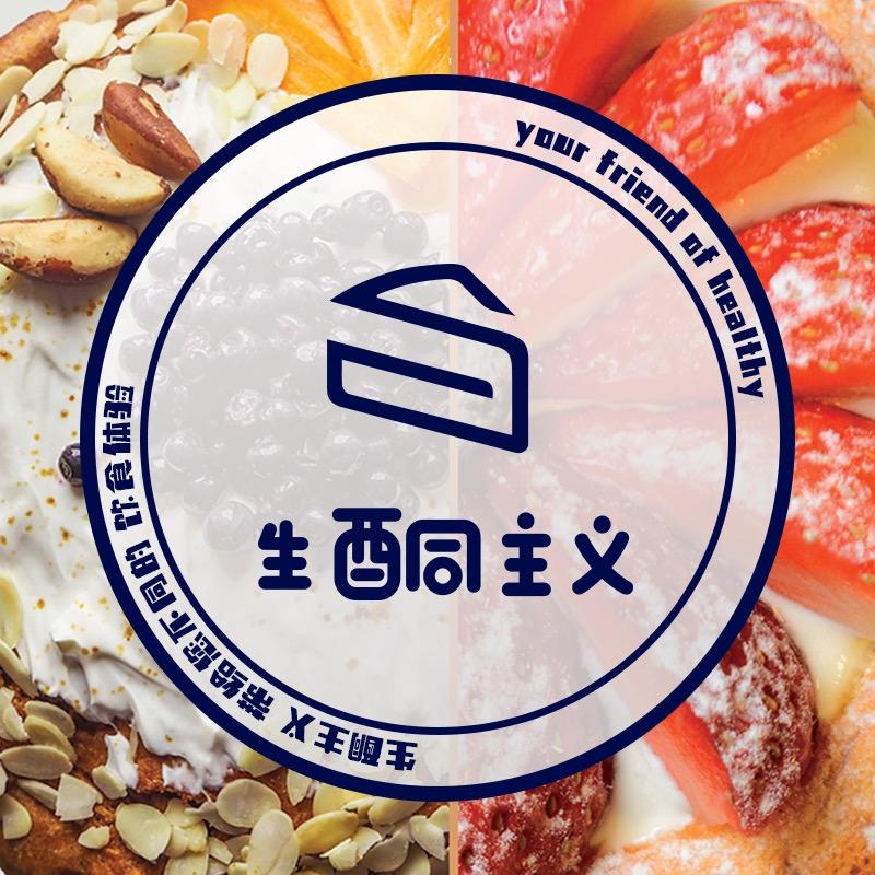 生酮主义