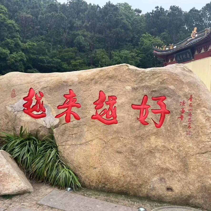 大宏集团