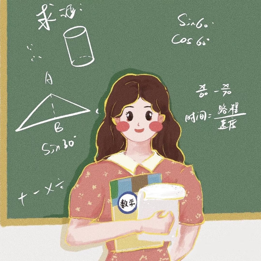 清北数学