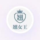 翘女王卫生巾厂家直销