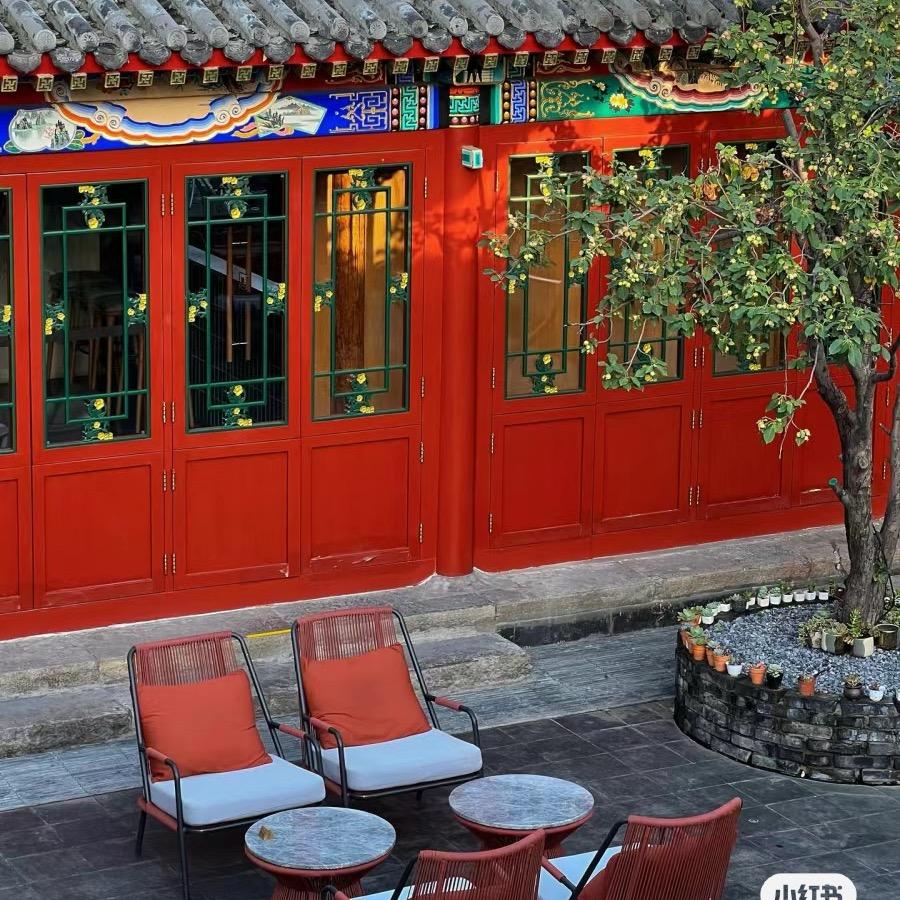彝席之地·四合院酒店