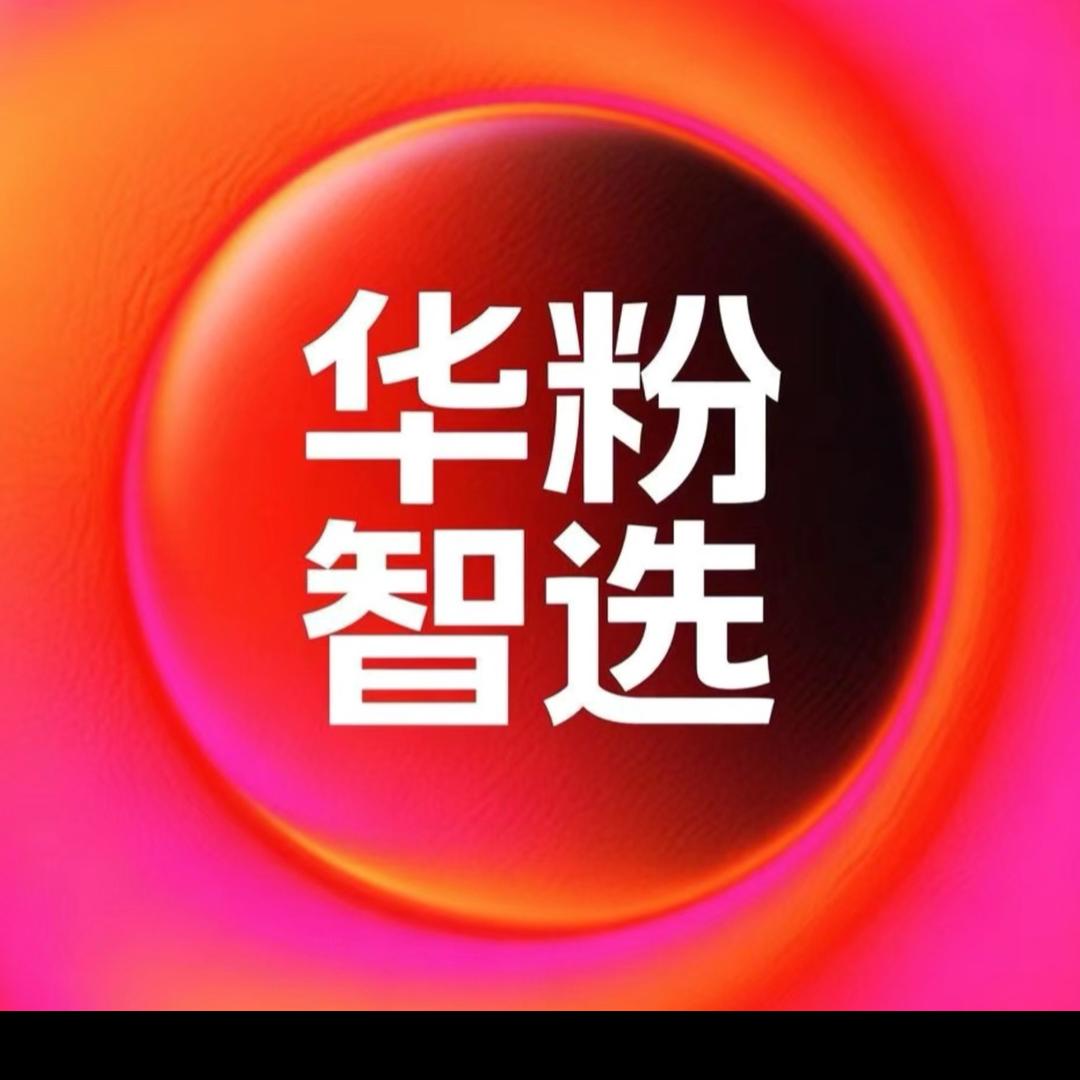 华之为耀建材科技