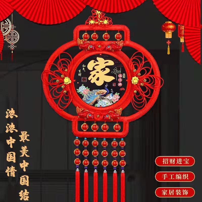 锦喜年货