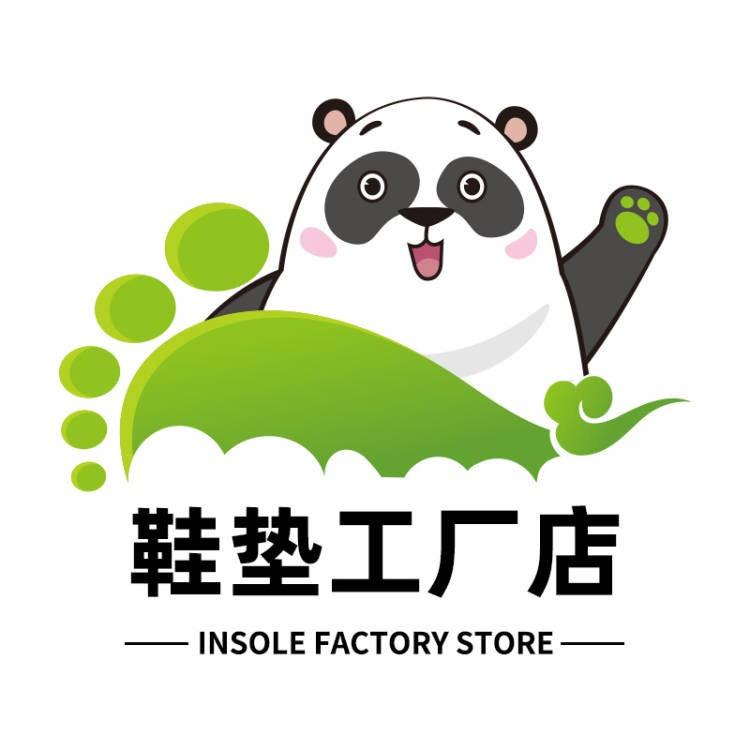 怡爽家居用品厂