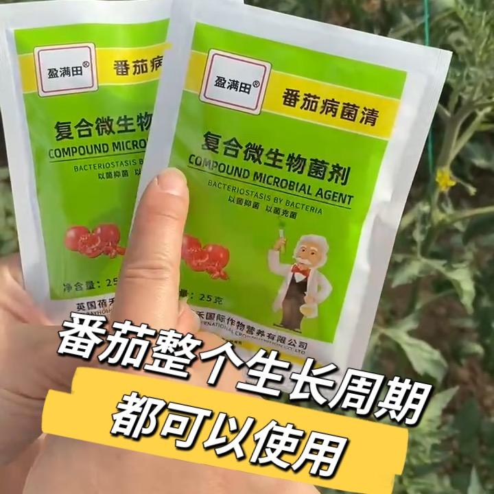 农耕小悦