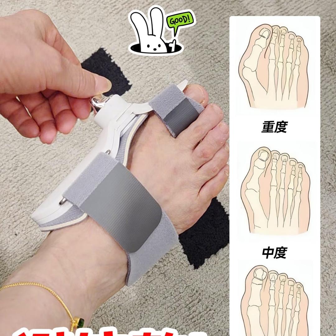 矫正器厂家