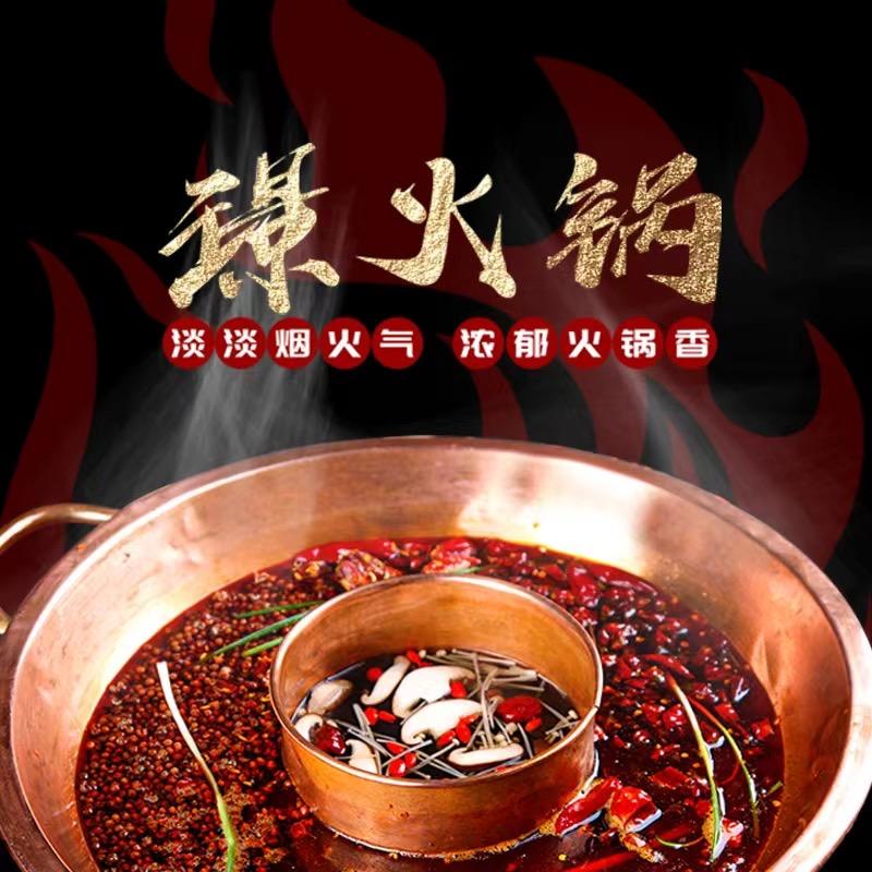 -璟火锅·涮羊肉·羊蝎子