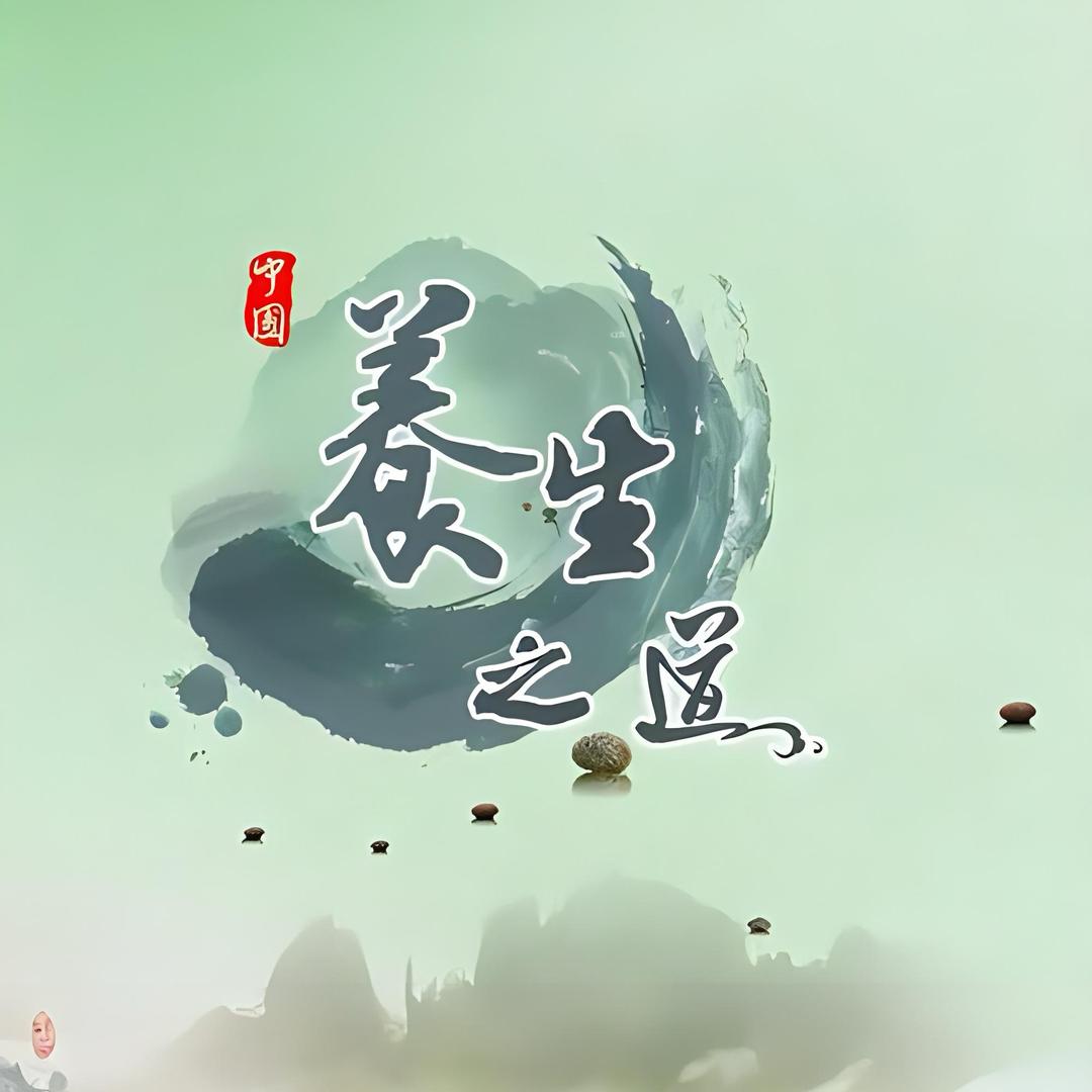 方老师讲饮食
