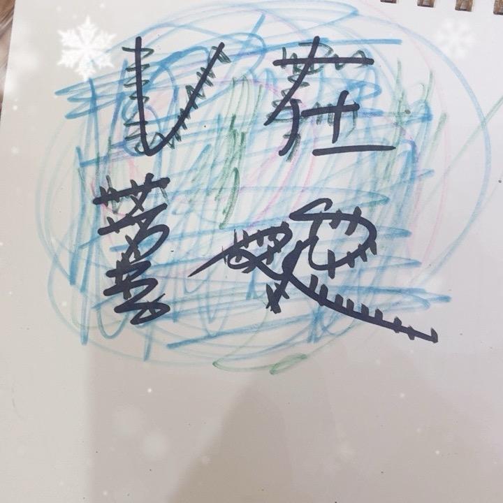 用户9550021843524